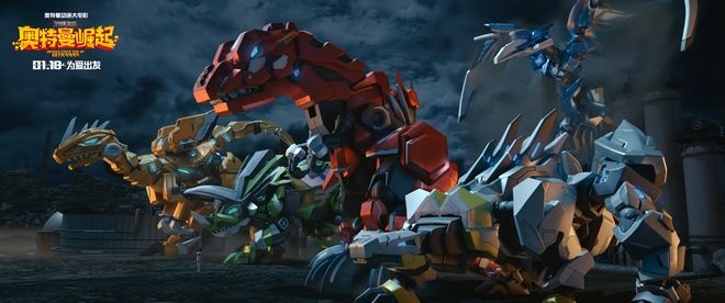 《钢铁飞龙之奥特曼崛起》口碑特辑 纪录感动瞬间