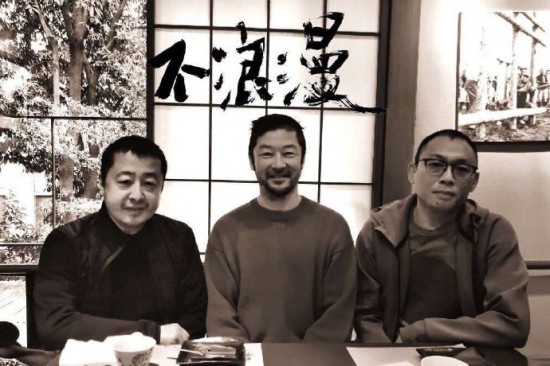 网曝程耳贾樟柯合影 题字《不浪漫》或为新片片名