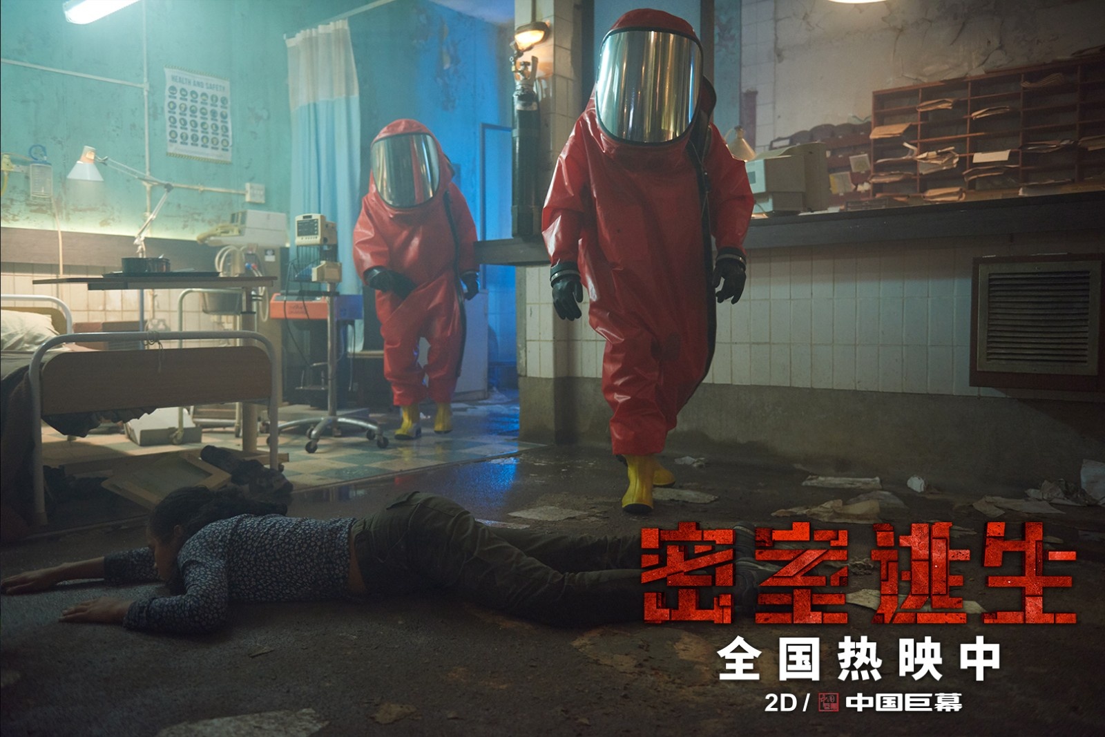 电影《密室逃生》热度持续升温 顶级密室让人惊叹