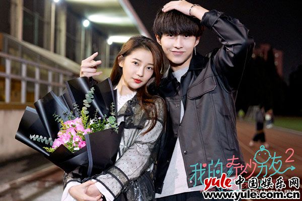 《我的奇妙男友2》定档2.14 Mike携手虞书欣高甜来袭