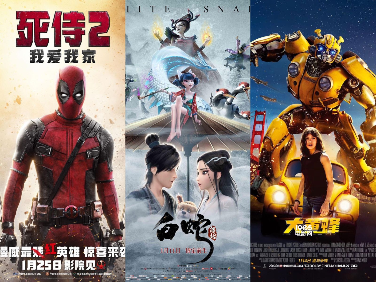 《死侍2》首周破亿《大侦探霍桑》频改档跌破预期