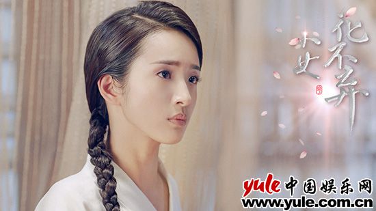 林依晨《小女花不弃》假死催泪 角色反差演技多层次获赞