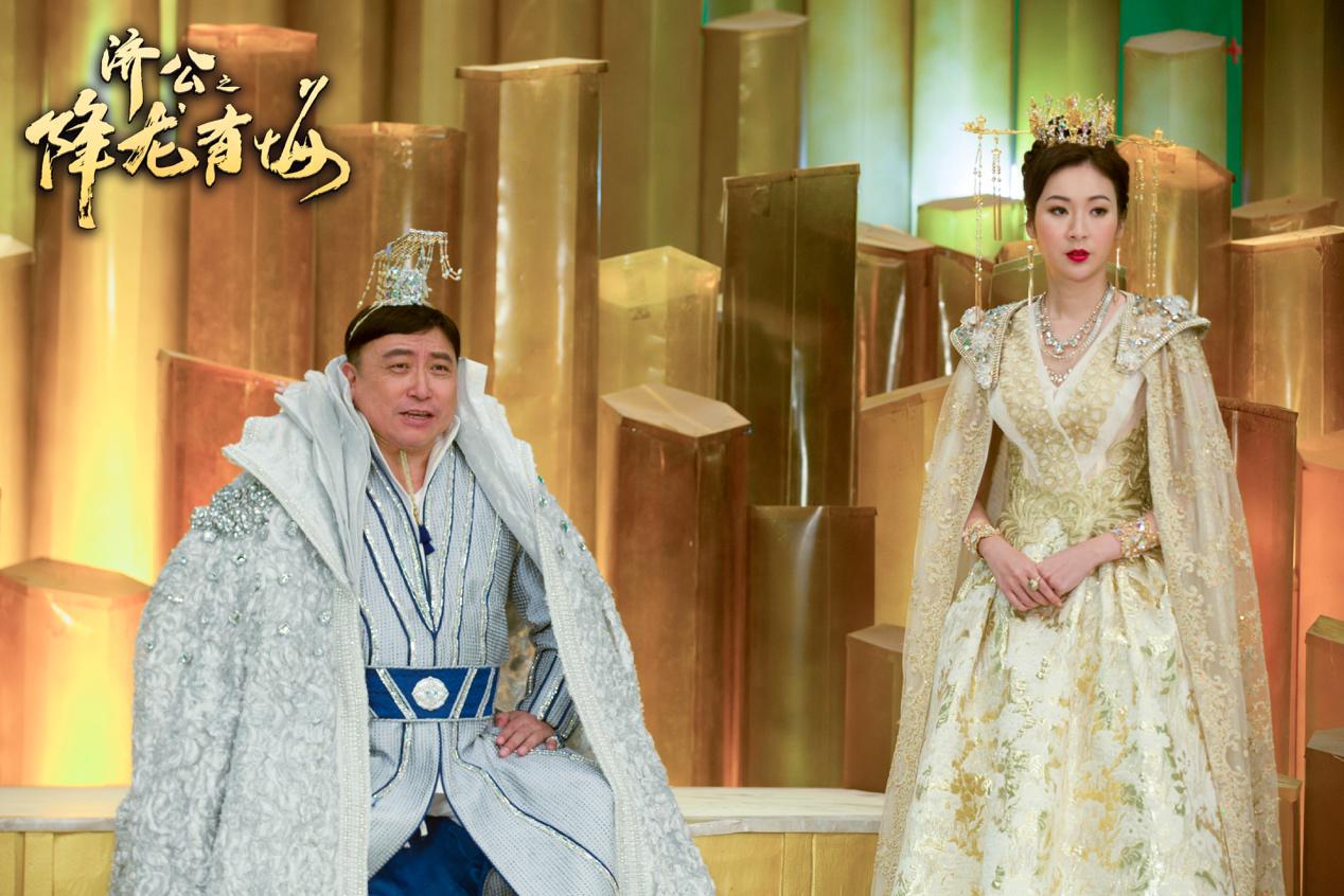 贺岁喜剧《济公之降龙有悔》气势版预告片来袭，爱奇艺爆笑预约中!