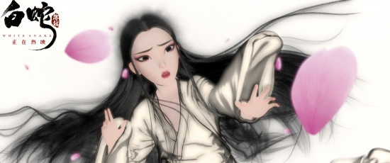 又一标志性风格《白蛇：缘起》曝“水墨”片段