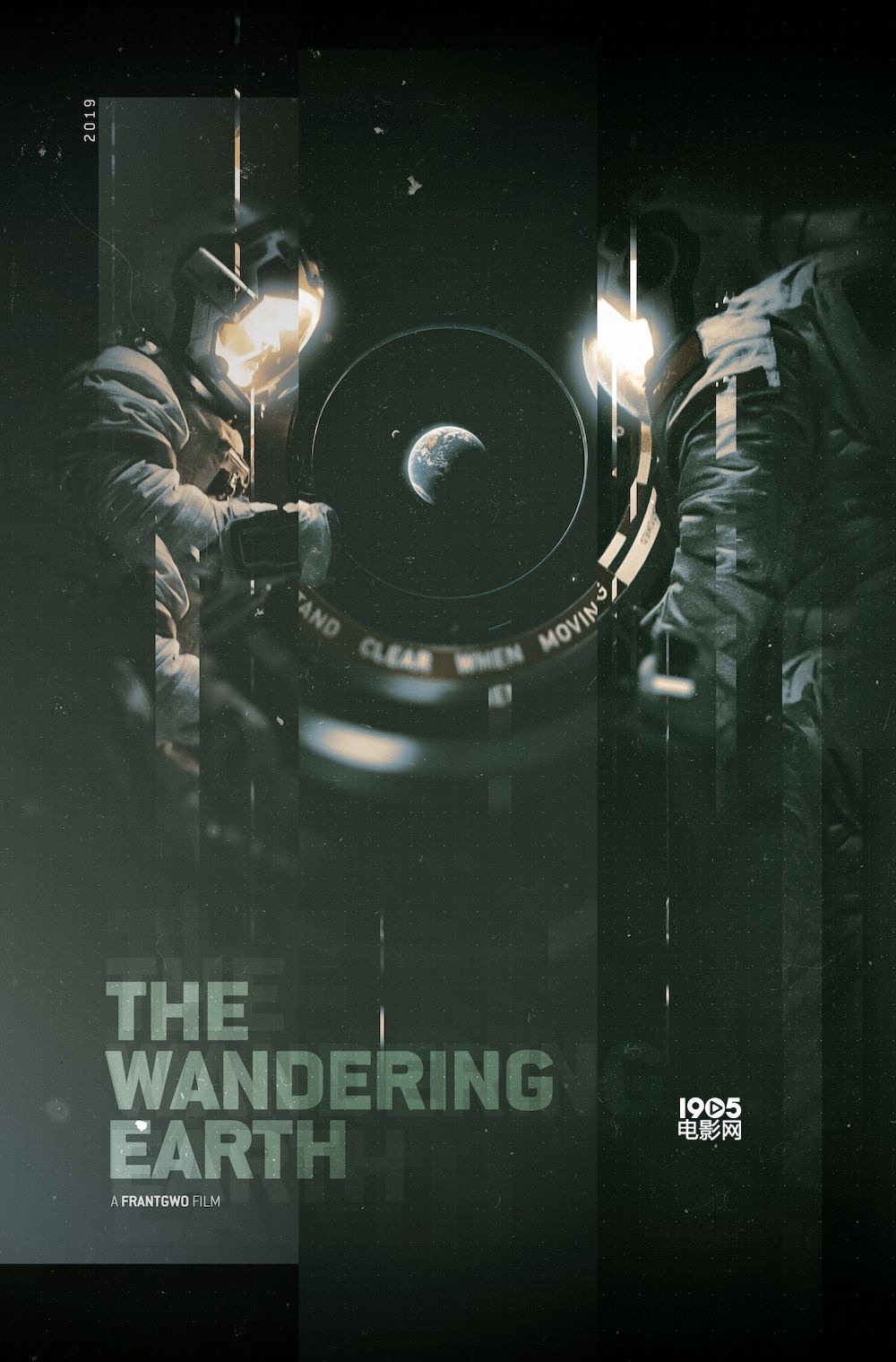 《流浪地球》破13亿成日票房冠军 曝特辑解读幕后