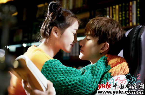 《我的奇妙男友2》甜宠开播 Mike虞书欣旧情复燃