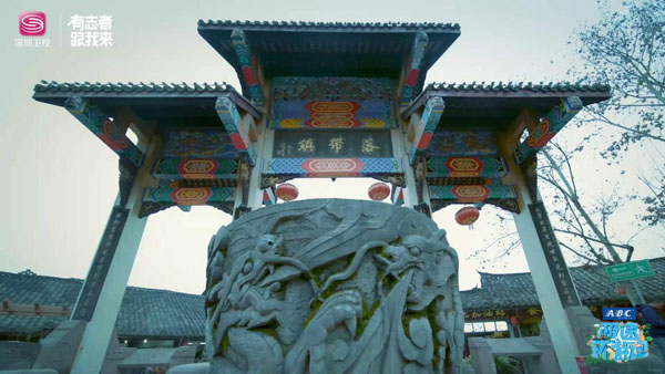 深圳卫视ABC《极速环游记》影像纪录“客家民俗” 古风遗迹再现民族文化