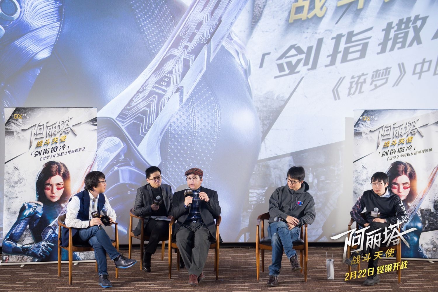 《阿丽塔：战斗天使》中国区海报 阿丽塔剑指天空