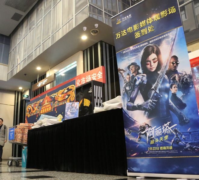 电影《阿丽塔》万达观影团 科幻巨制动效直冲眼球