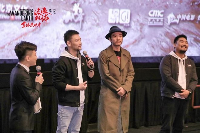 《流浪地球》北美路演 郭帆李光洁与海外观众交流