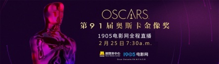 毫无悬念奥斯卡！《绿皮书》拿大奖 格伦惨失女主