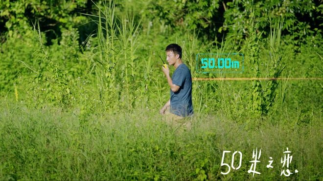 《五十米之恋》院线网络齐发力 脑洞引强势口碑