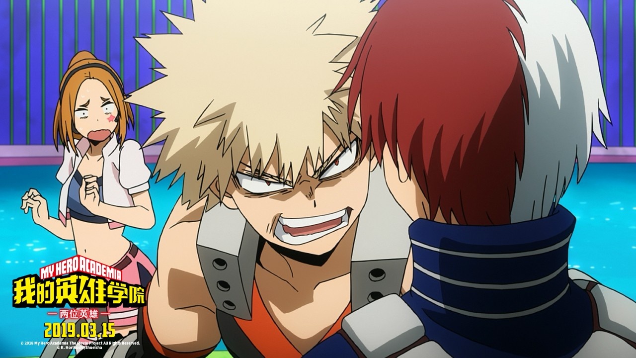 业内神级作家力荐《我的英雄学院》 3.15全国上映