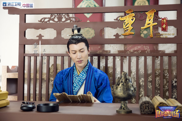 古装励志燃情巨制《重耳传奇》首版宣传片强势来袭