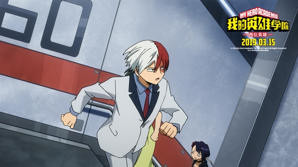 《我的英雄学院》上映在即 少年带你走入英雄学院
