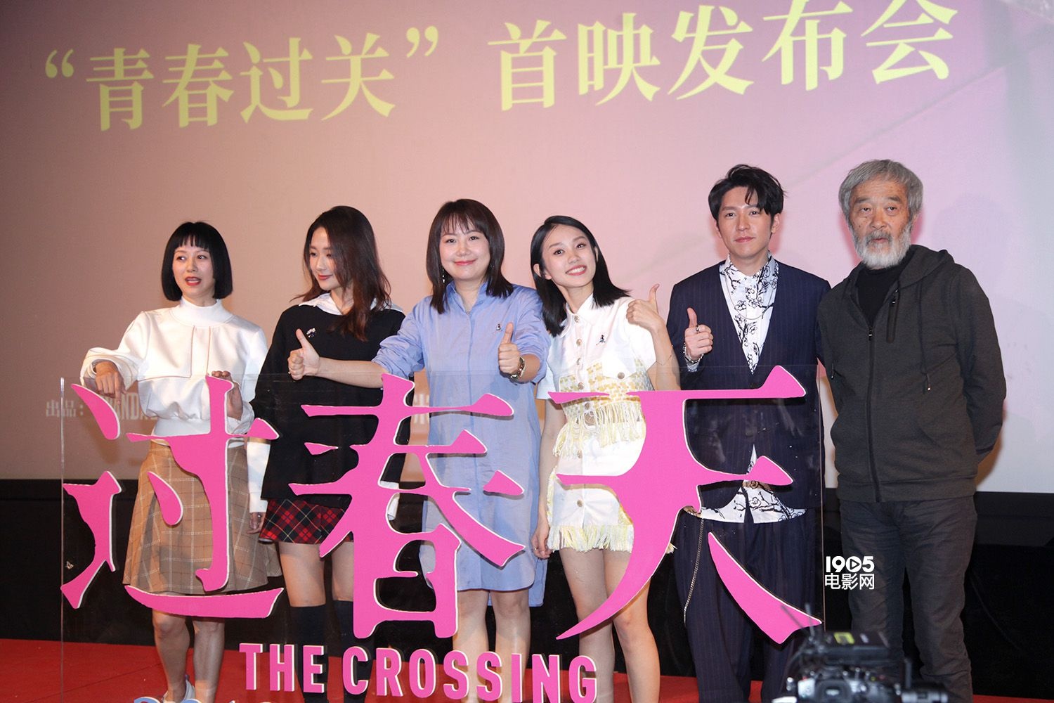 《过春天》监制田壮壮谈处女作：北电应有的水准