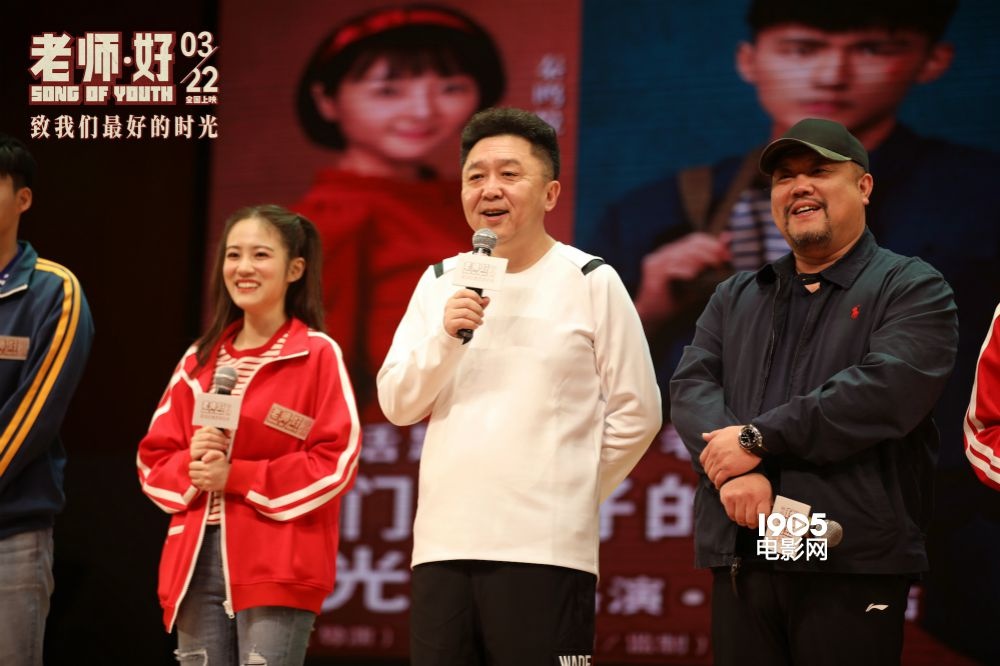 《老师·好》深圳笑泪交织 于谦