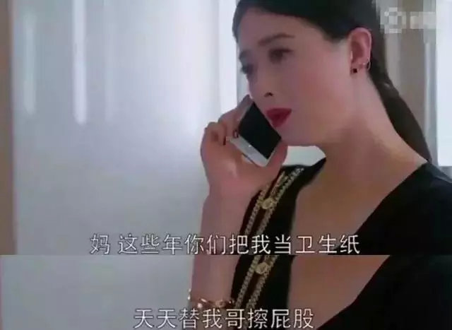 《都挺好》中的苏明玉 《欢乐颂》中的樊胜美 性别就是重男轻女原生家庭中的原罪