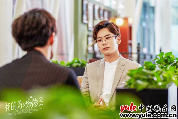 《我的奇妙男友2》本周会员收官 魏哲鸣首演反派让人惊艳