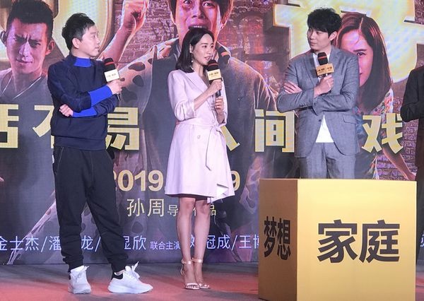 艾伦《人间·喜剧》跪榴莲 王智自曝杀青时怀孕