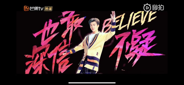 《少年可期》发布超燃宣传片， 乐华七子设问青春