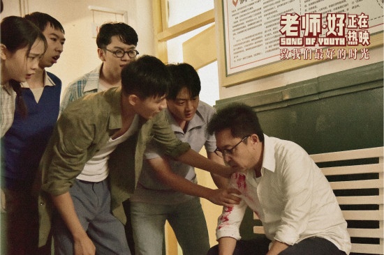 于谦《老师·好》曝特辑 四代教师谈“好老师”标准