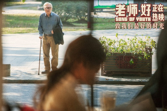 于谦《老师·好》曝光手绘海报 刻画八十年代场景