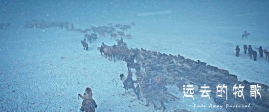 《远去的牧歌》发布先导预告 珍稀转场影像初现