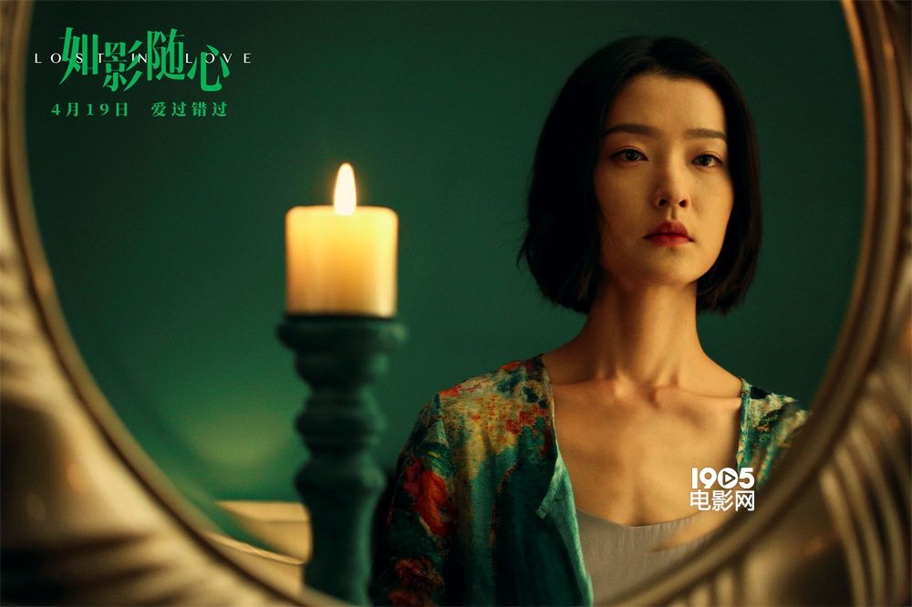 电影《如影随心》定档4月19日 杜鹃“突破自我”