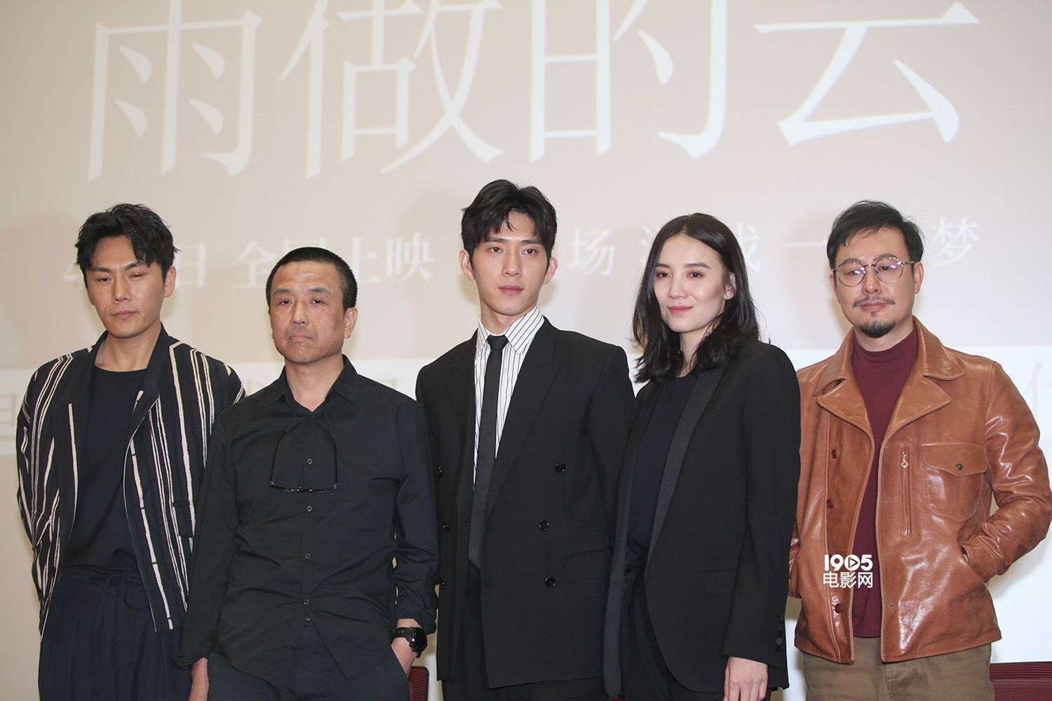 《风中有朵雨做的云》发布会 秦昊夸井柏然白净