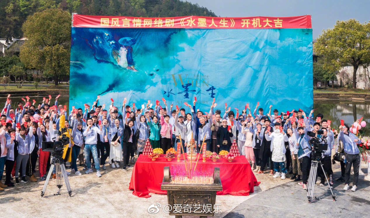 王迩忆璇新作《水墨人生》开机，首次挑战民国苦情戏