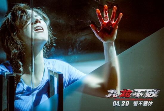 《九龙不败》发布公益特辑 关注女性受害社会话题