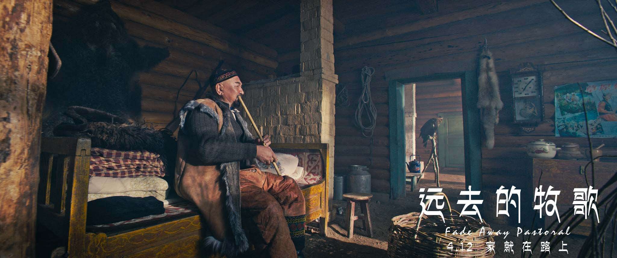《远去的牧歌》曝终极预告 四大看点解读文艺神作