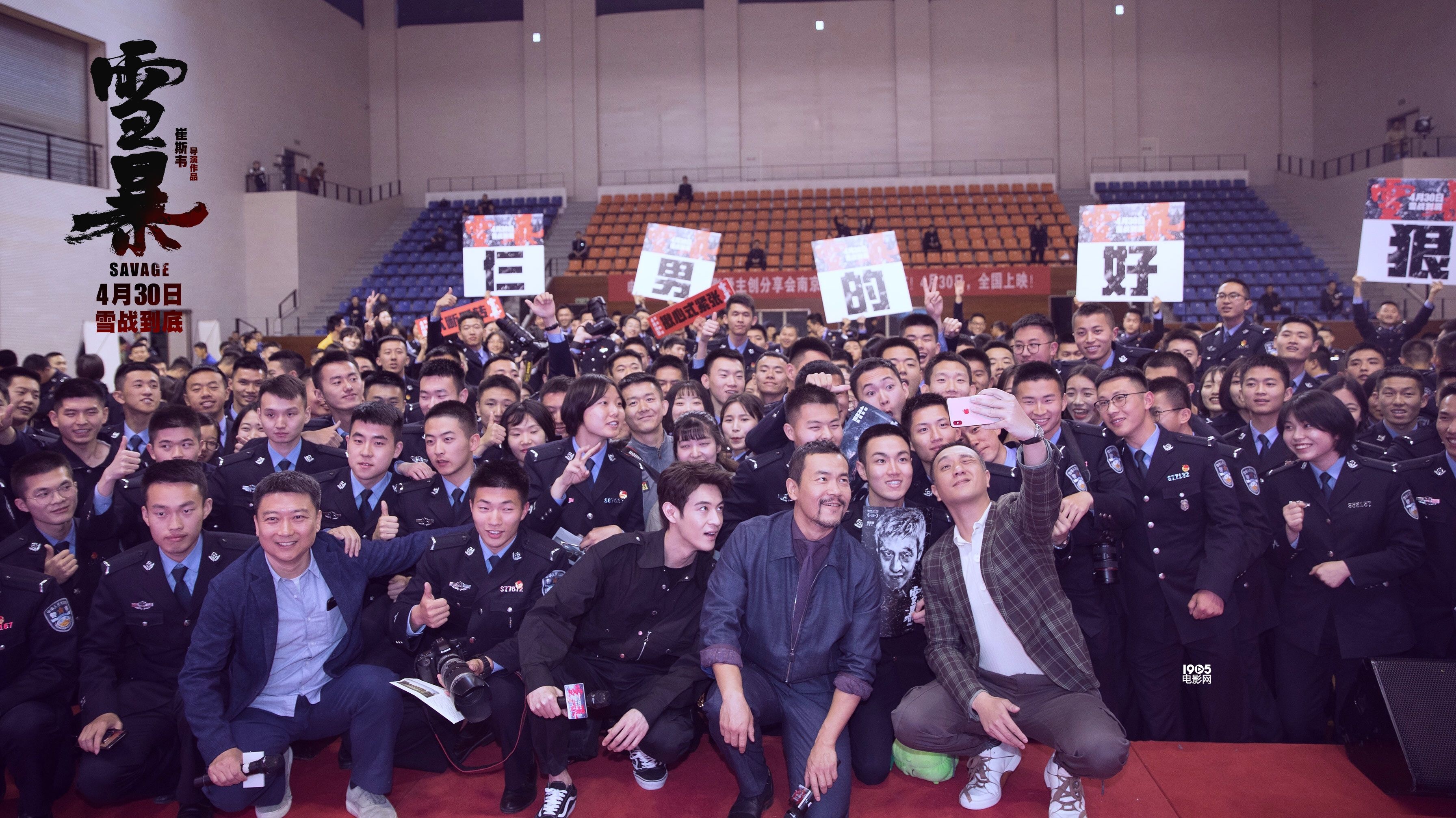 《雪暴》警校提前观影场获好评 廖凡获赠倭瓜玩偶
