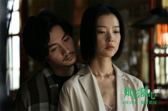 首度讨论婚外情 《如影随心》今日上映曝五大看点