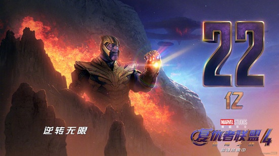 势不可挡！《复仇者联盟4》中国创21项票房纪录