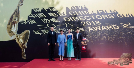 周一围钟楚曦出席导协活动 《解放了》曝幕后花絮