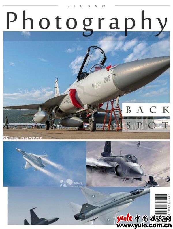 沈阳影视公司引进巴基斯坦电影《翱翔雄心》