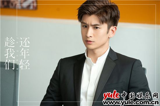 《趁我们还年轻》完美收官 张云龙乔欣热血逐梦无悔后青春