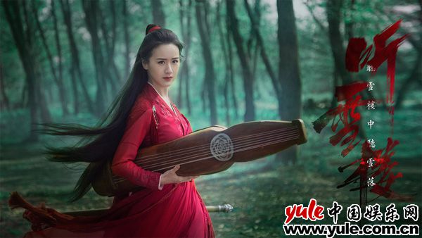 袁冰妍《听雪楼》 新剧变身“血魔之女” 红衣惊艳