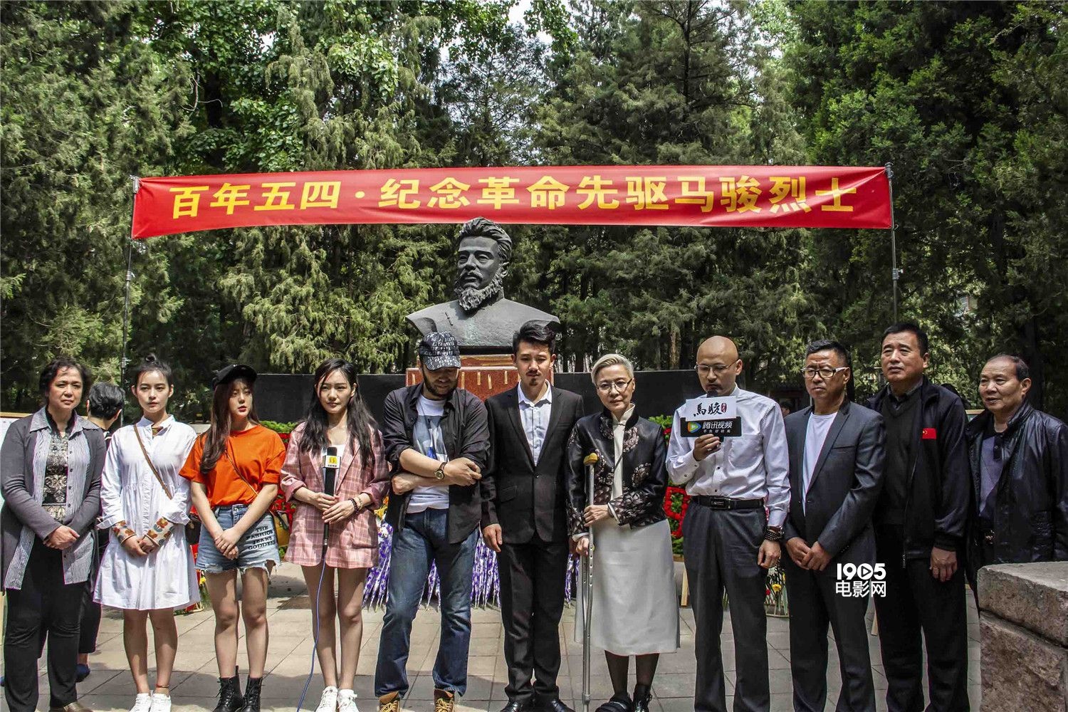 《马骏》曝先导海报 纪念五四百年主创集结纪念馆