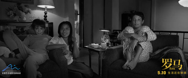 女人本弱为母则刚 《罗马》5月10日全国艺联专线上映