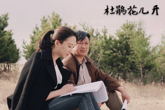 《杜鹃花儿开》杀青，邢昀再次挑大梁