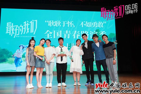 直击高能表白！陈飞宇何蓝逗现场助攻《最好的我们》上海站糖分飙升