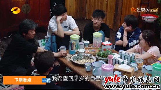 《向往的生活》选秀特辑引爆期待，毛不易尤长靖李子璇开唱吧！