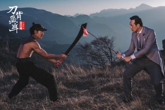 《刀背藏身》定档0719 徐浩峰透露迟迟未上映缘由