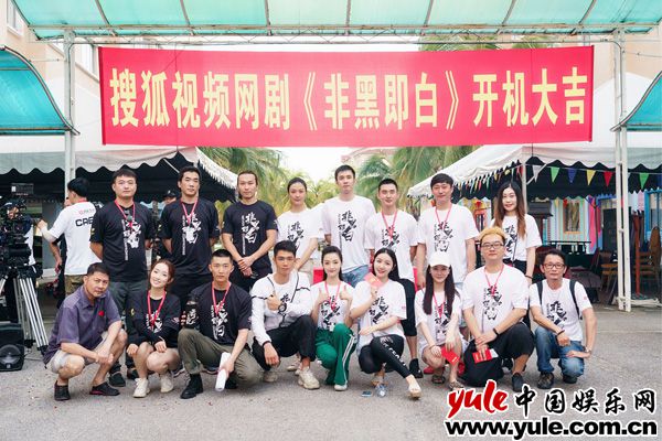 张层层《非黑即白》开机  热血硬汉点燃正义之火