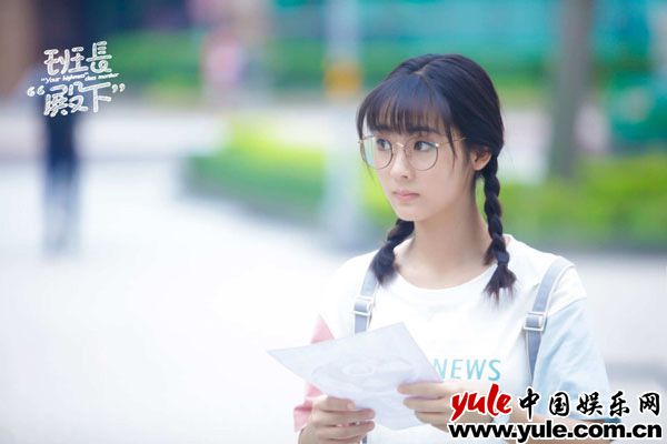 《班长“殿下”》今日开播 邢菲搭档牛骏峰延续“小时光”高甜