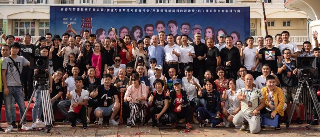 电视剧《温州三家人》进入后期制作 演绎新时代改革开放精彩故事