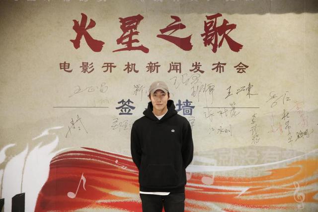 张傲月出席《火星之歌》开机发布会 深山里飞出不朽的歌